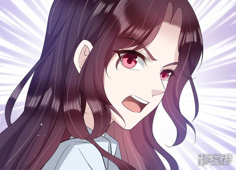 《恋分攻略》第136话 不怀好意 第18页