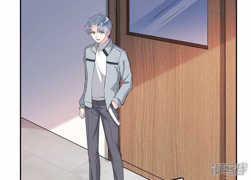 《恋分攻略》第136话 不怀好意 第26页