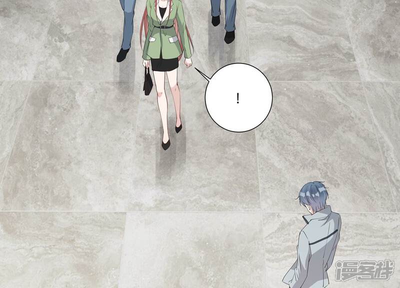 《恋分攻略》第136话 不怀好意 第29页