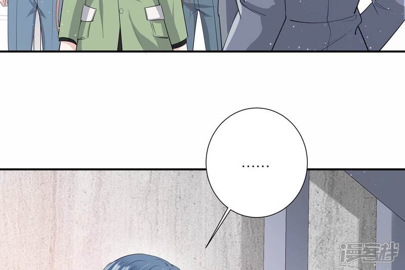 《恋分攻略》第136话 不怀好意 第32页