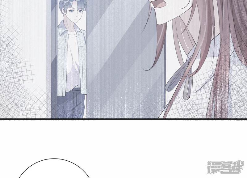 《恋分攻略》第136话 不怀好意 第35页