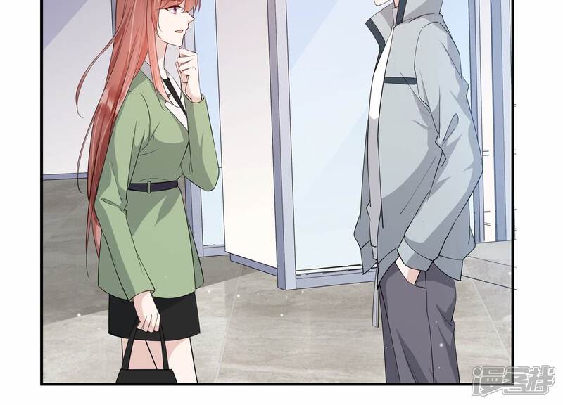 《恋分攻略》第136话 不怀好意 第39页