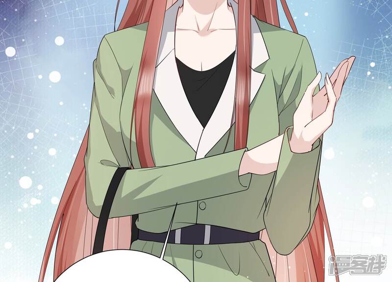 《恋分攻略》第136话 不怀好意 第41页