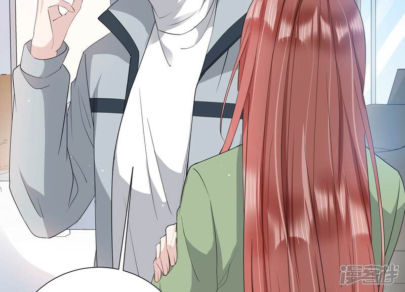《恋分攻略》第136话 不怀好意 第45页