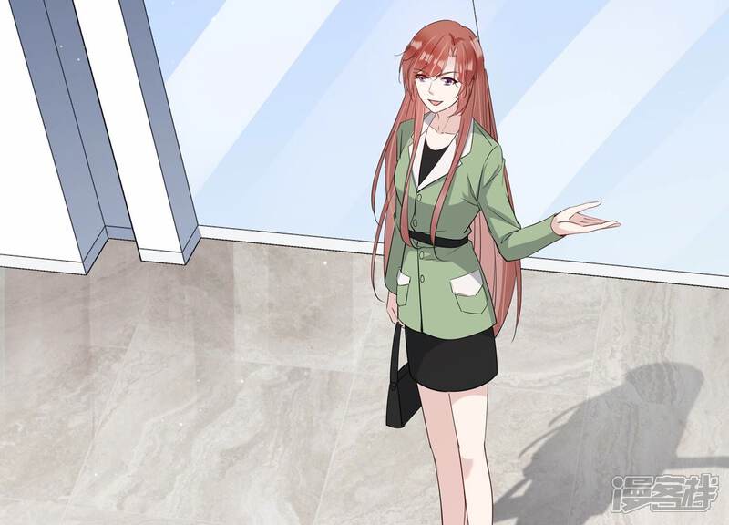 《恋分攻略》第136话 不怀好意 第47页