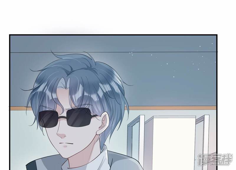 《恋分攻略》第136话 不怀好意 第50页