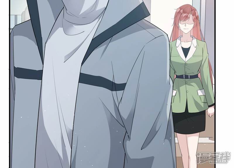 《恋分攻略》第136话 不怀好意 第51页