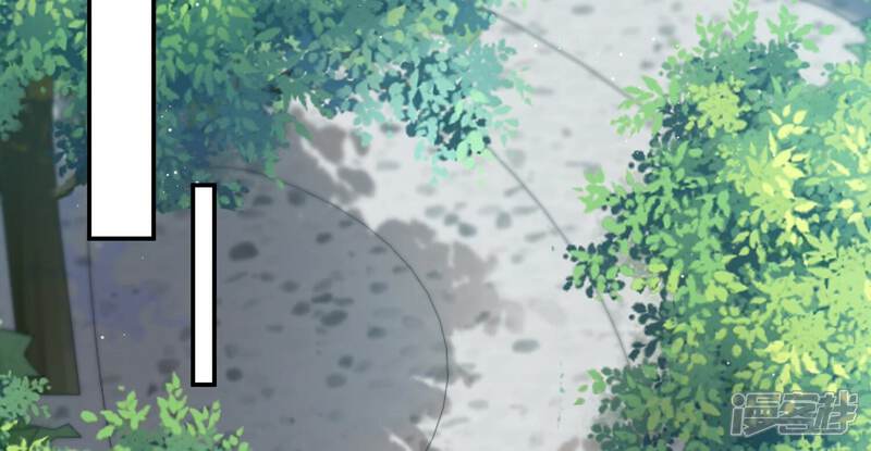 《恋分攻略》第136话 不怀好意 第54页