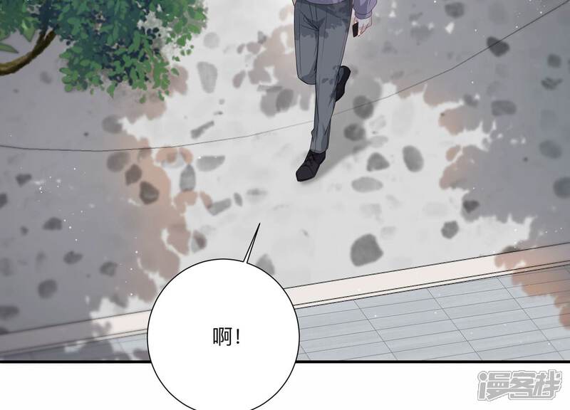 《恋分攻略》第136话 不怀好意 第56页