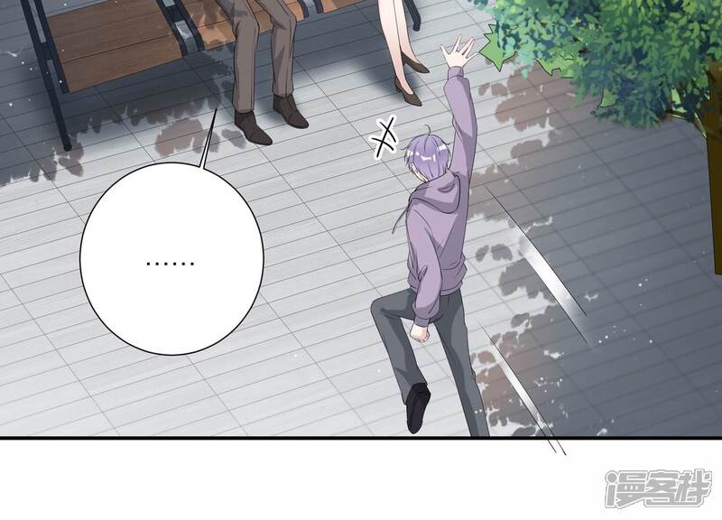 《恋分攻略》第136话 不怀好意 第58页