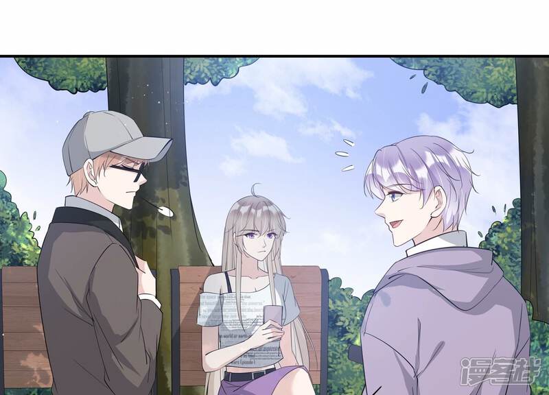《恋分攻略》第136话 不怀好意 第66页