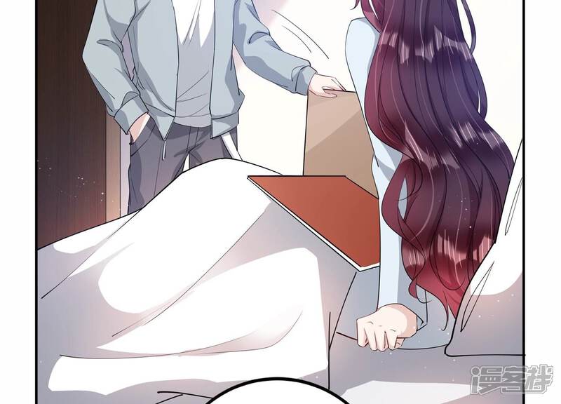 《恋分攻略》第136话 不怀好意 第6页