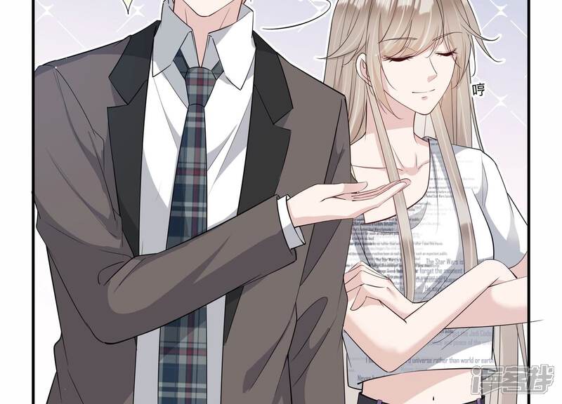 《恋分攻略》第136话 不怀好意 第74页