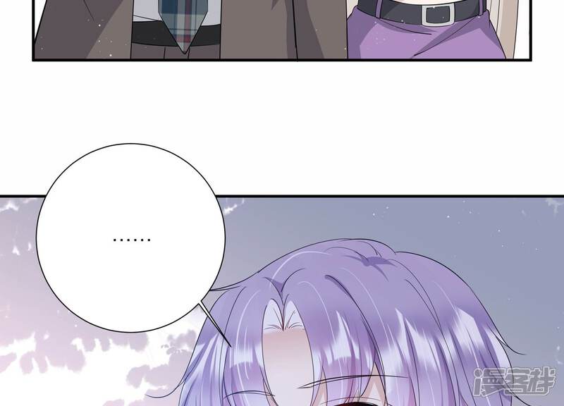 《恋分攻略》第136话 不怀好意 第75页