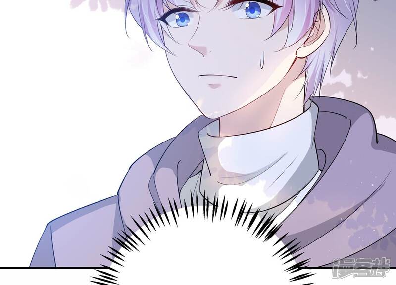 《恋分攻略》第136话 不怀好意 第76页