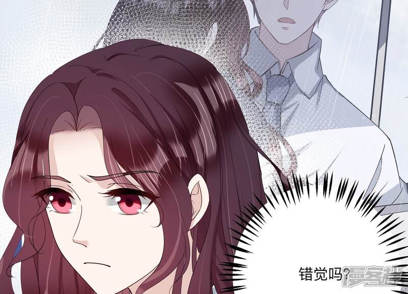 《恋分攻略》第135话 你来做什么？ 第20页