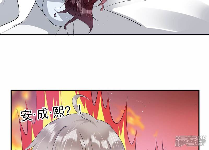 《恋分攻略》第135话 你来做什么？ 第25页