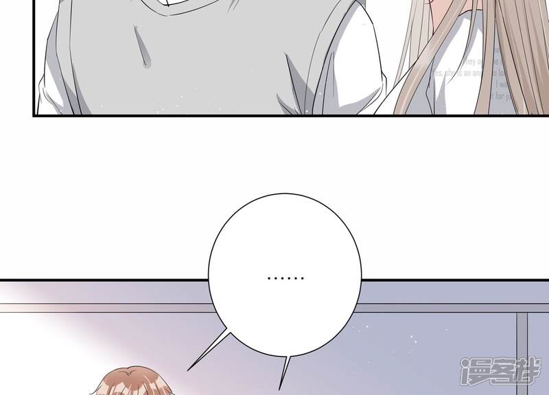 《恋分攻略》第135话 你来做什么？ 第41页
