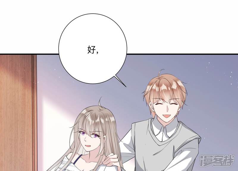 《恋分攻略》第135话 你来做什么？ 第60页