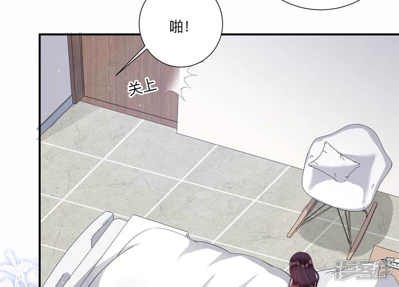 《恋分攻略》第135话 你来做什么？ 第62页