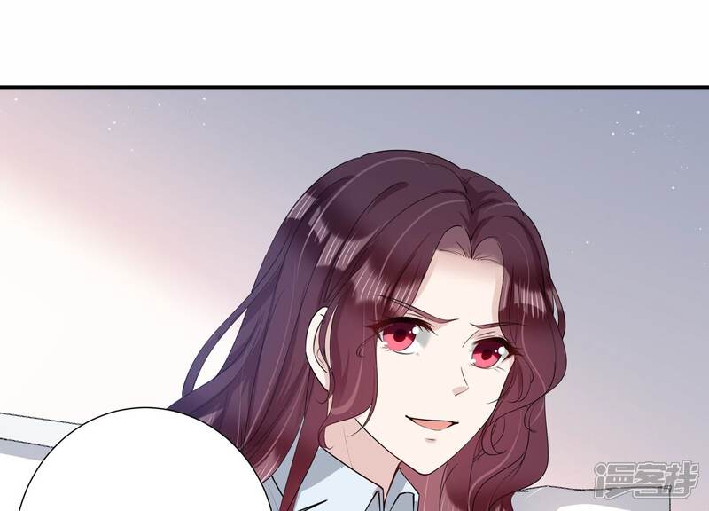《恋分攻略》第135话 你来做什么？ 第70页