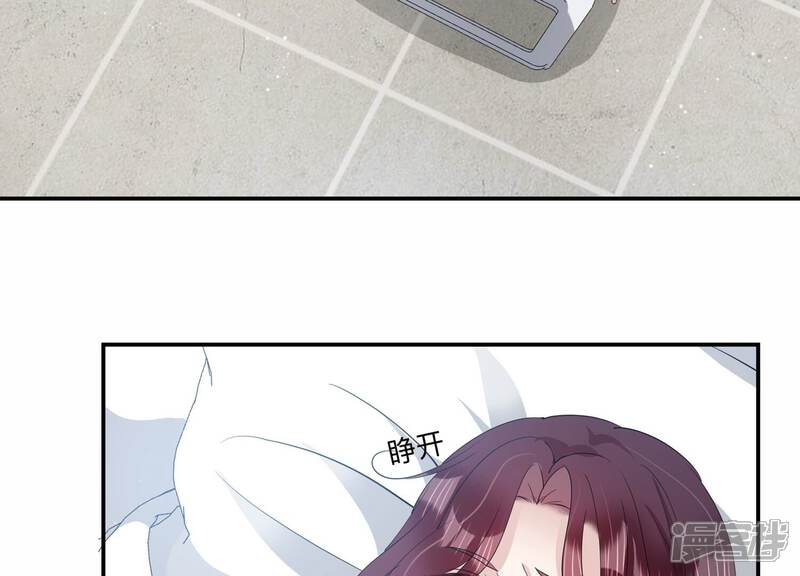 《恋分攻略》第135话 你来做什么？ 第7页