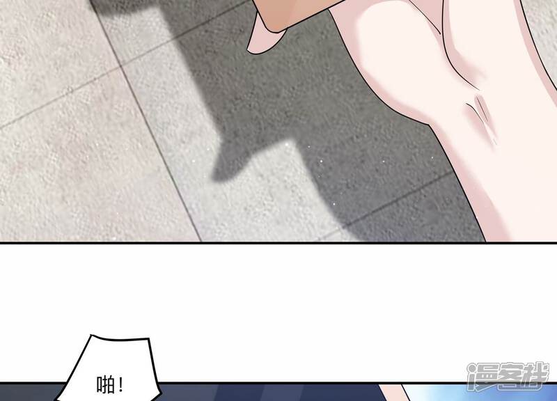 《恋分攻略》第138话 怀疑与试探 第12页