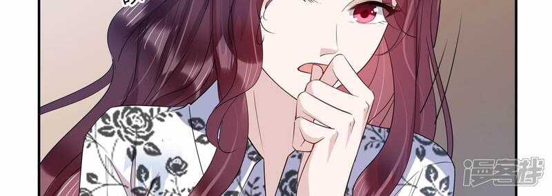 《恋分攻略》第138话 怀疑与试探 第20页