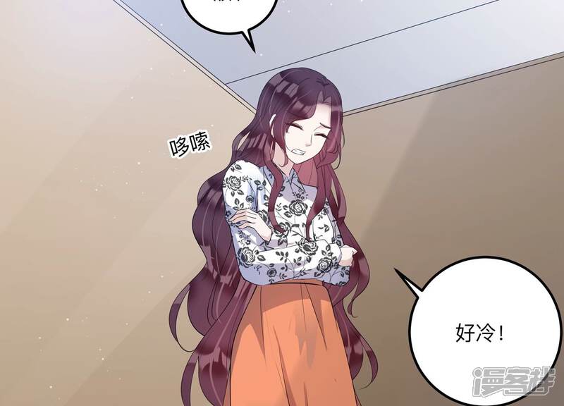 《恋分攻略》第138话 怀疑与试探 第22页
