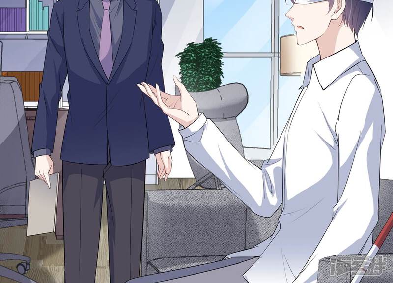《恋分攻略》第138话 怀疑与试探 第34页