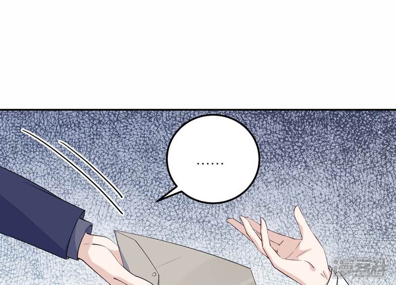 《恋分攻略》第138话 怀疑与试探 第36页