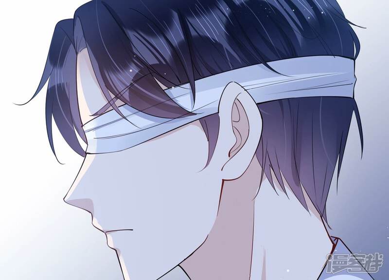 《恋分攻略》第138话 怀疑与试探 第41页