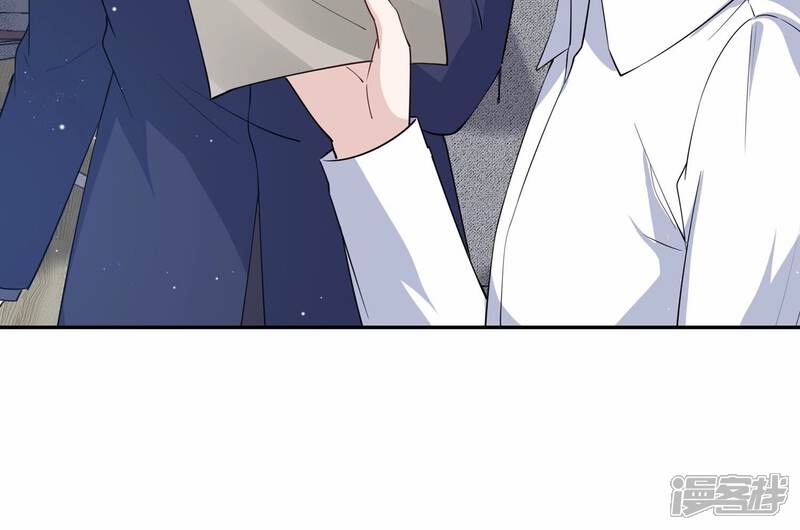 《恋分攻略》第138话 怀疑与试探 第47页