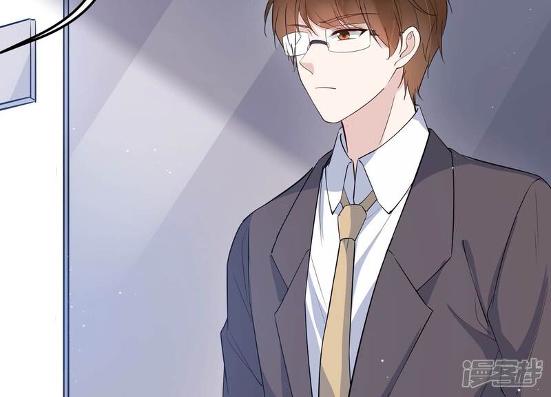《恋分攻略》第138话 怀疑与试探 第51页