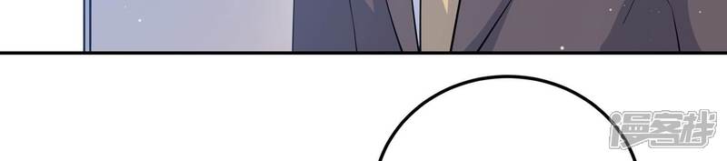 《恋分攻略》第138话 怀疑与试探 第52页