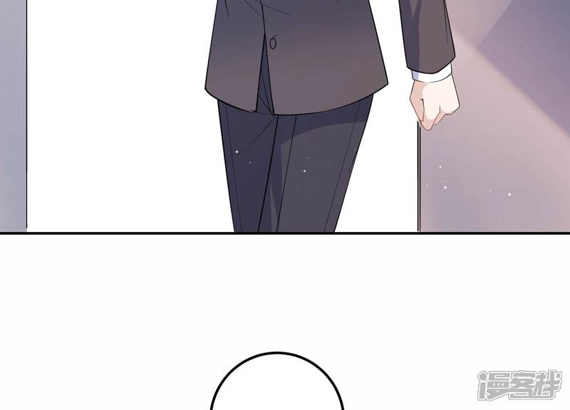 《恋分攻略》第138话 怀疑与试探 第61页