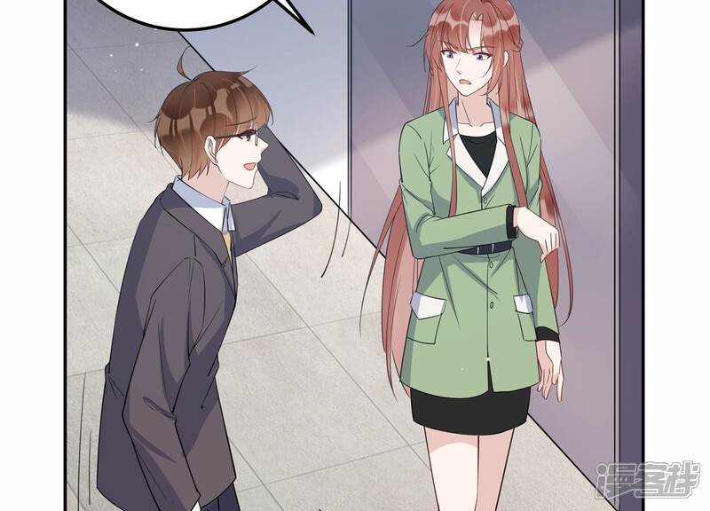 《恋分攻略》第138话 怀疑与试探 第64页