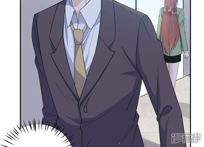 《恋分攻略》第138话 怀疑与试探 第68页