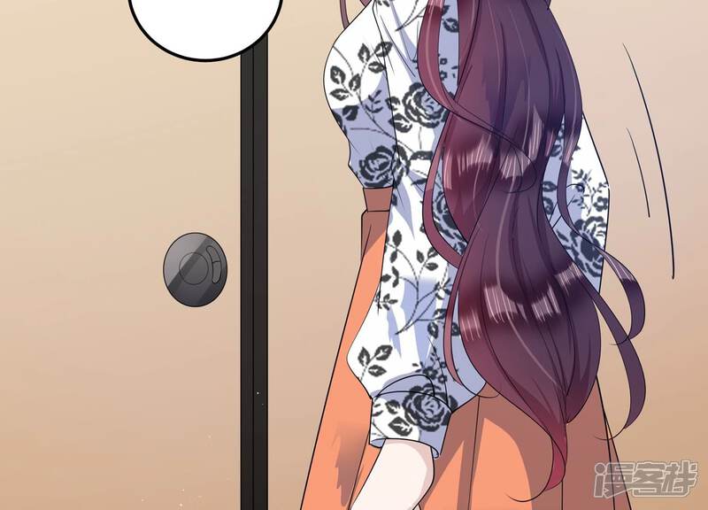 《恋分攻略》第138话 怀疑与试探 第6页