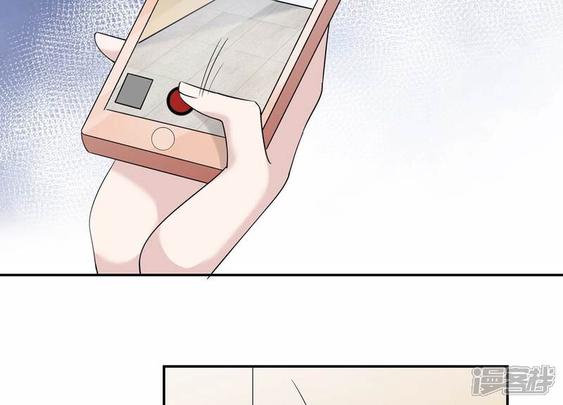 《恋分攻略》第138话 怀疑与试探 第8页