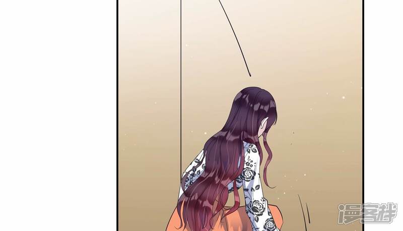 《恋分攻略》第138话 怀疑与试探 第9页