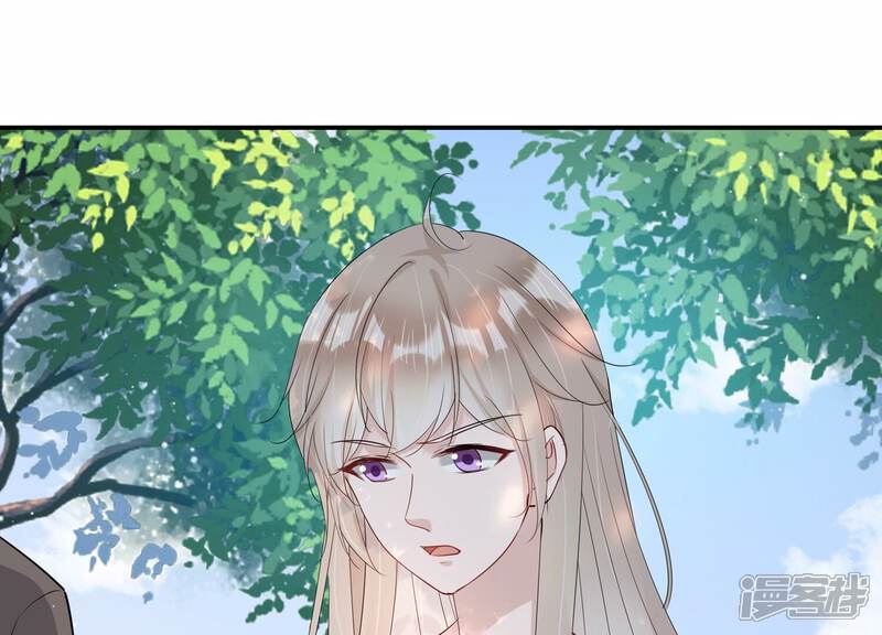 《恋分攻略》第137话 陷入僵局 第10页