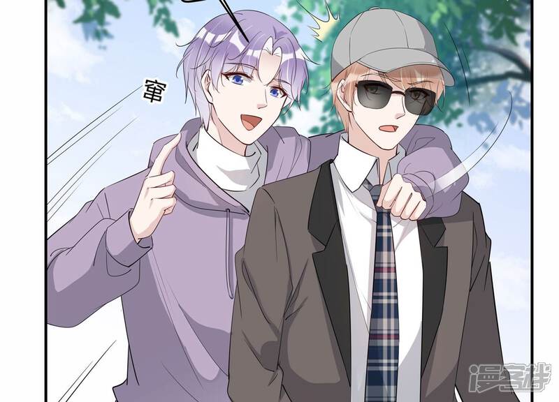 《恋分攻略》第137话 陷入僵局 第13页