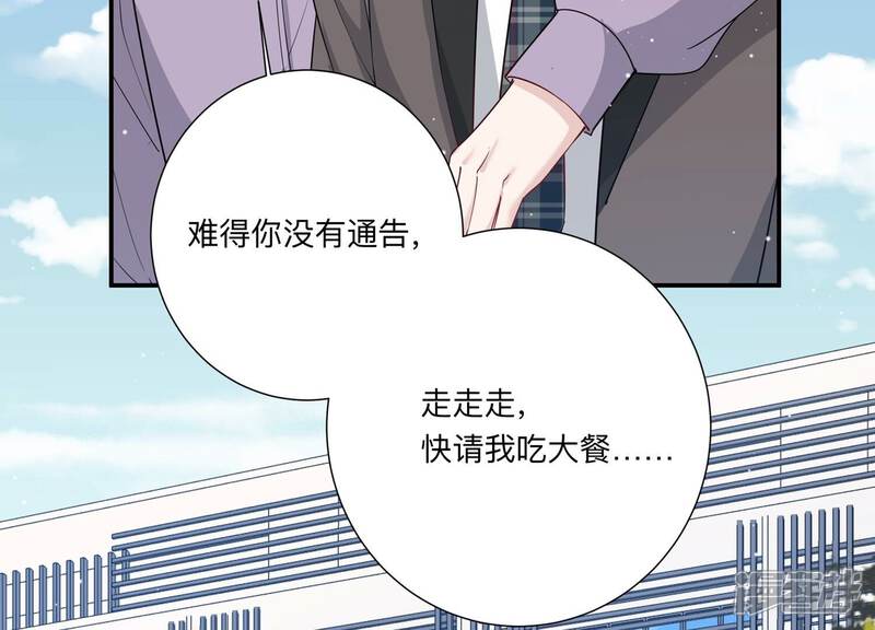《恋分攻略》第137话 陷入僵局 第18页