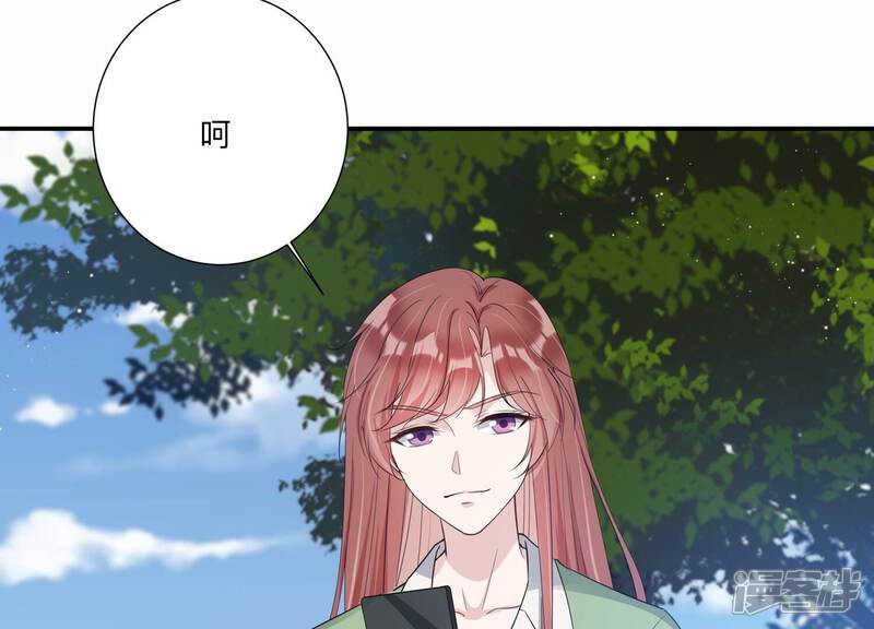 《恋分攻略》第137话 陷入僵局 第23页