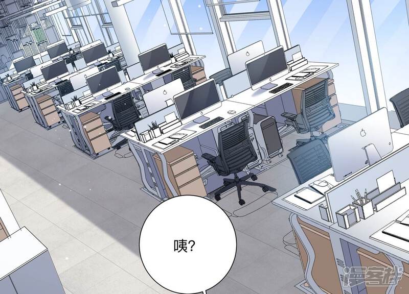 《恋分攻略》第137话 陷入僵局 第27页