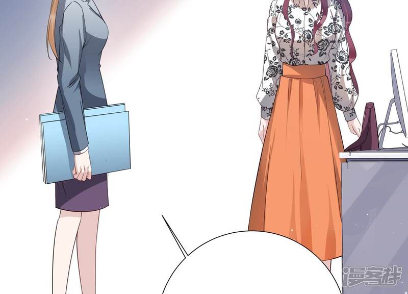 《恋分攻略》第137话 陷入僵局 第34页