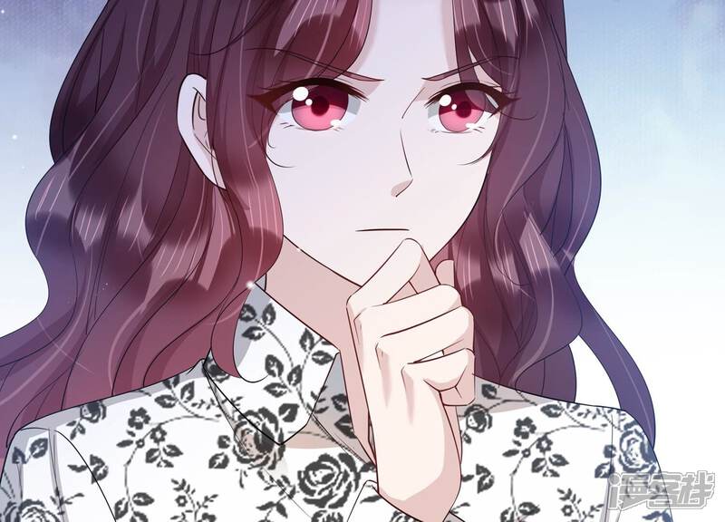 《恋分攻略》第137话 陷入僵局 第42页