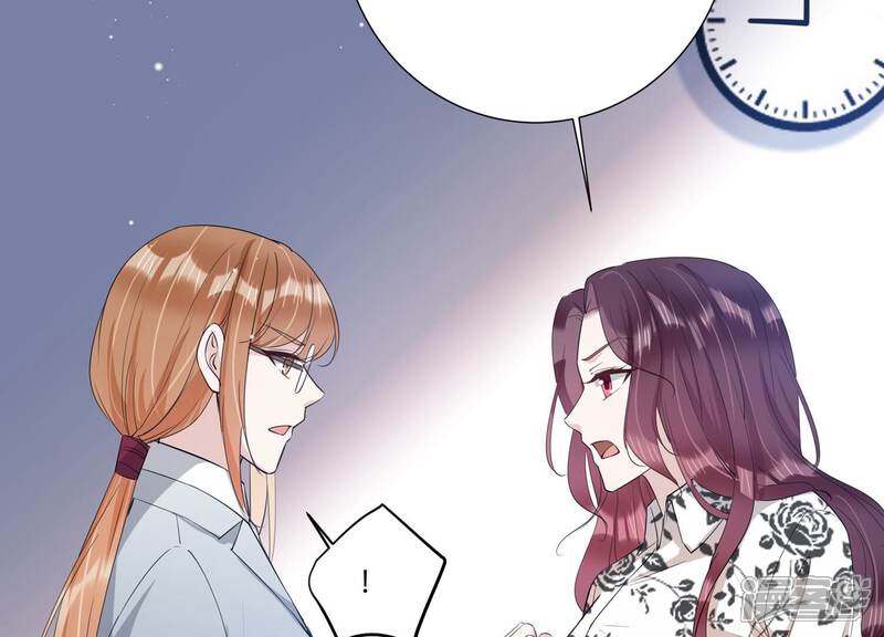 《恋分攻略》第137话 陷入僵局 第44页