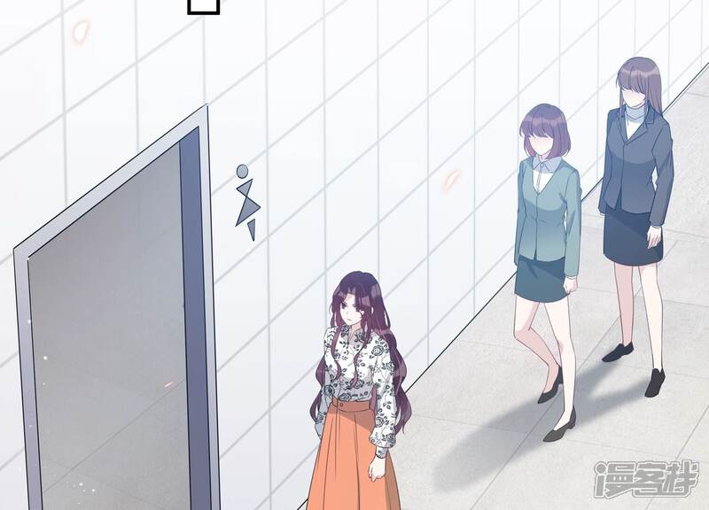 《恋分攻略》第137话 陷入僵局 第61页
